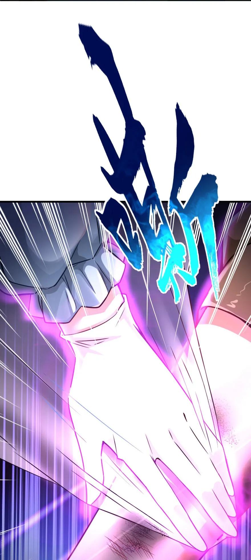 《放开那个女巫》136 战疫 第6页