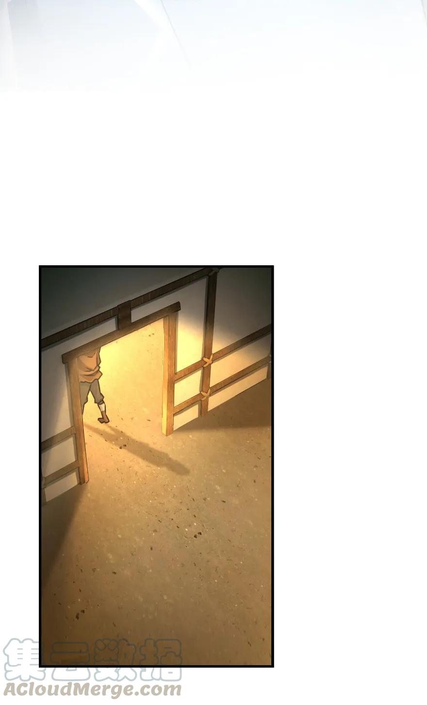 《放开那个女巫》136 战疫 第22页