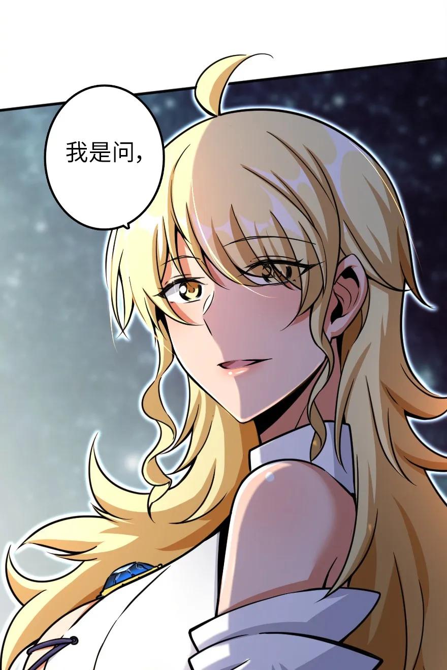 放开那个女巫 139 救援计划 第20页
