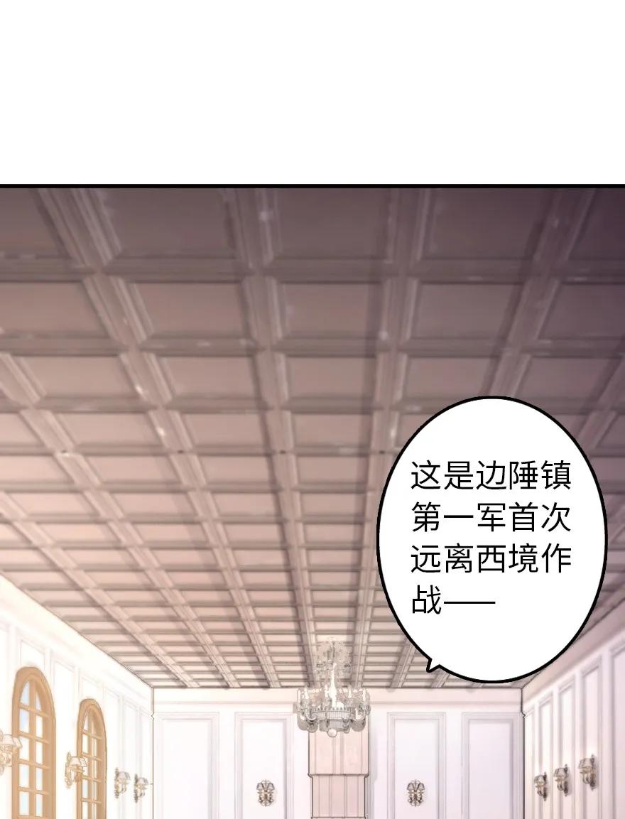 放开那个女巫 139 救援计划 第2页