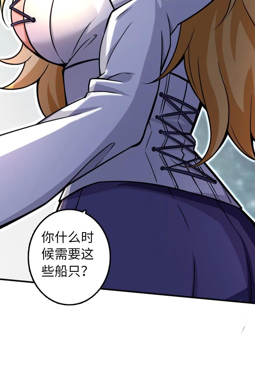 放开那个女巫 139 救援计划 第21页