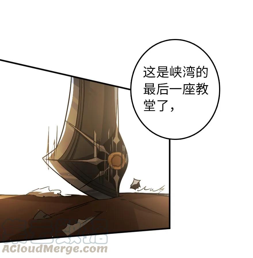 放开那个女巫 139 救援计划 第37页
