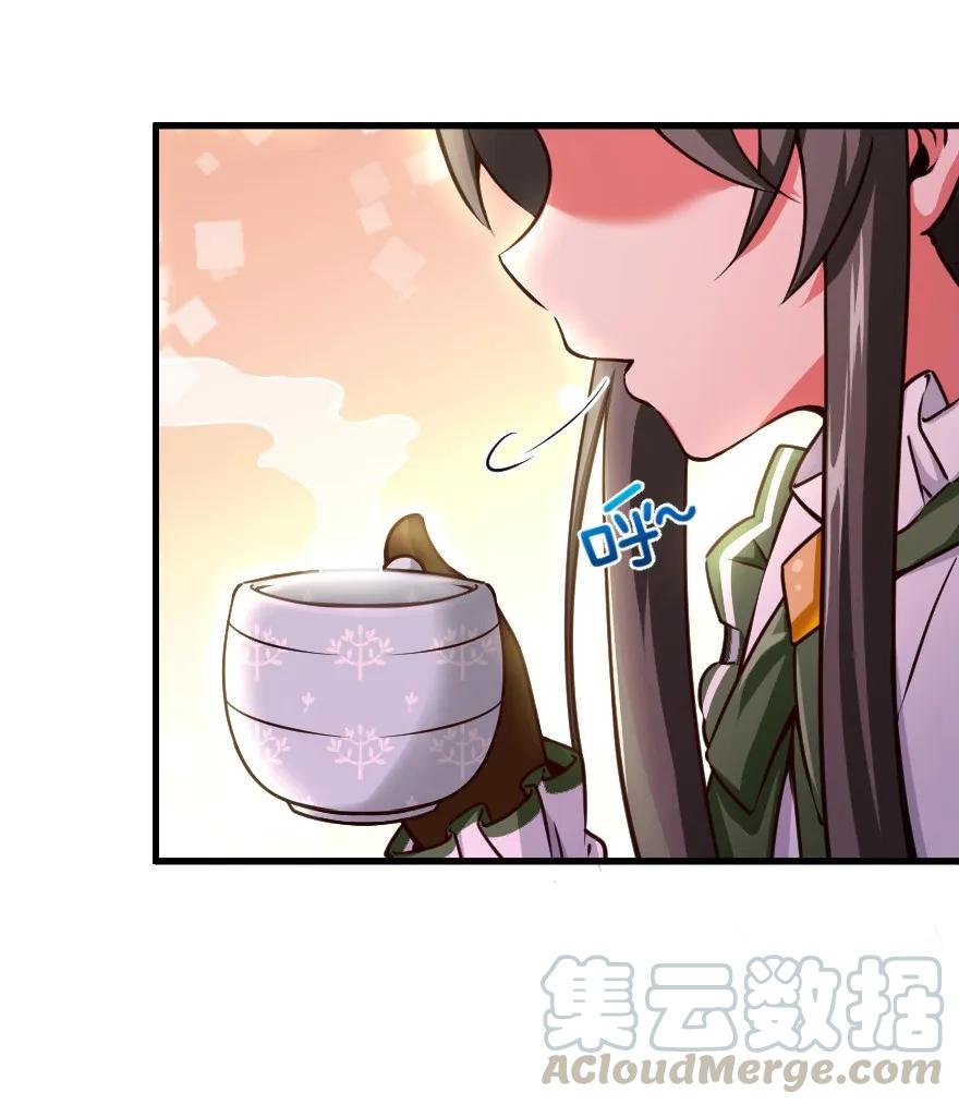 《放开那个女巫》140 期待已久的胜利！ 第19页