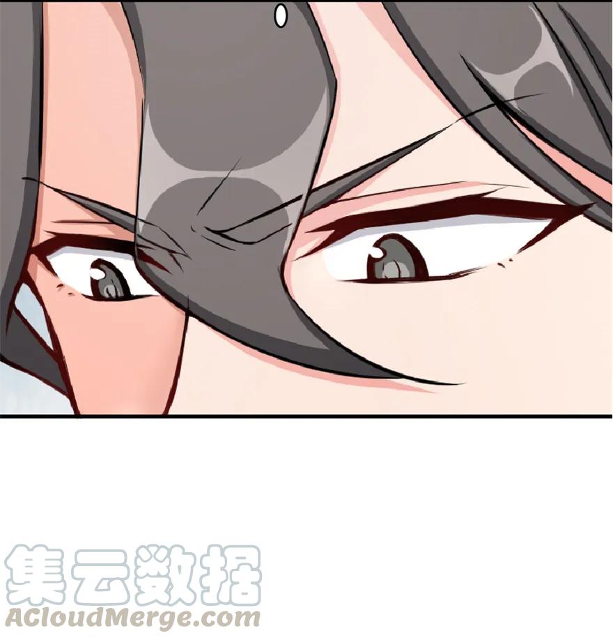 放开那个女巫 13 王子殿下太过分了！ 第21页