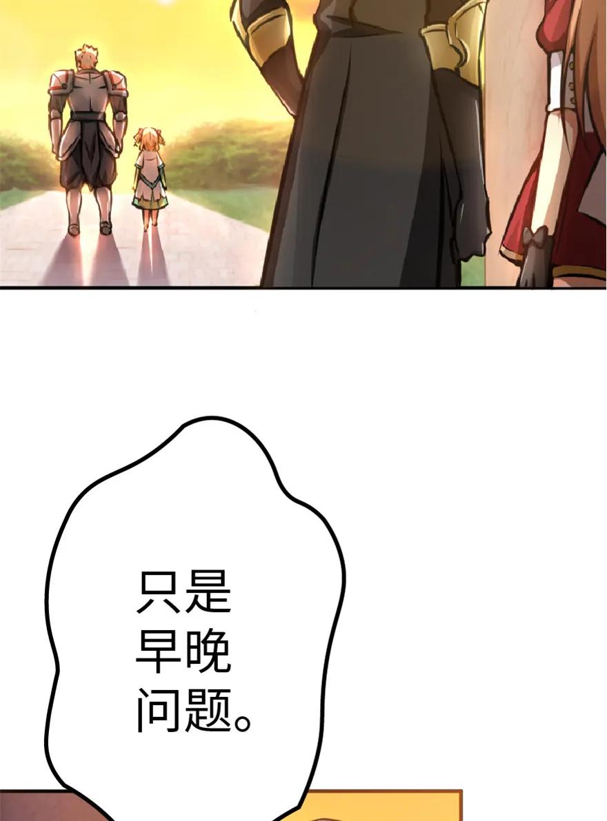 放开那个女巫 13 王子殿下太过分了！ 第36页