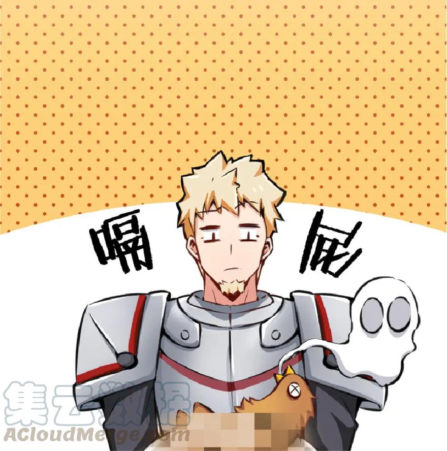 放开那个女巫 13 王子殿下太过分了！ 第17页