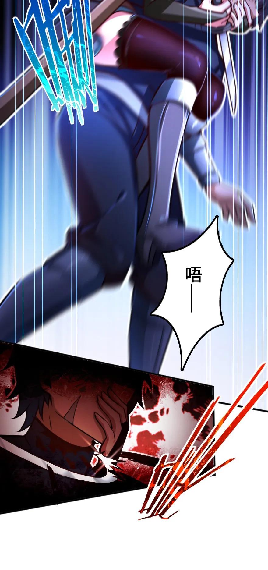 放开那个女巫 144 归途前夕 第11页