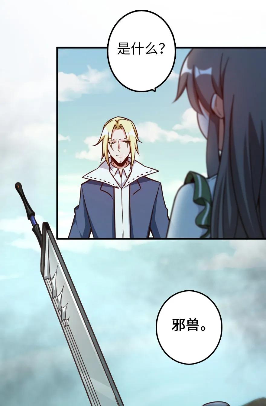 放开那个女巫 146 幽影群岛 第26页
