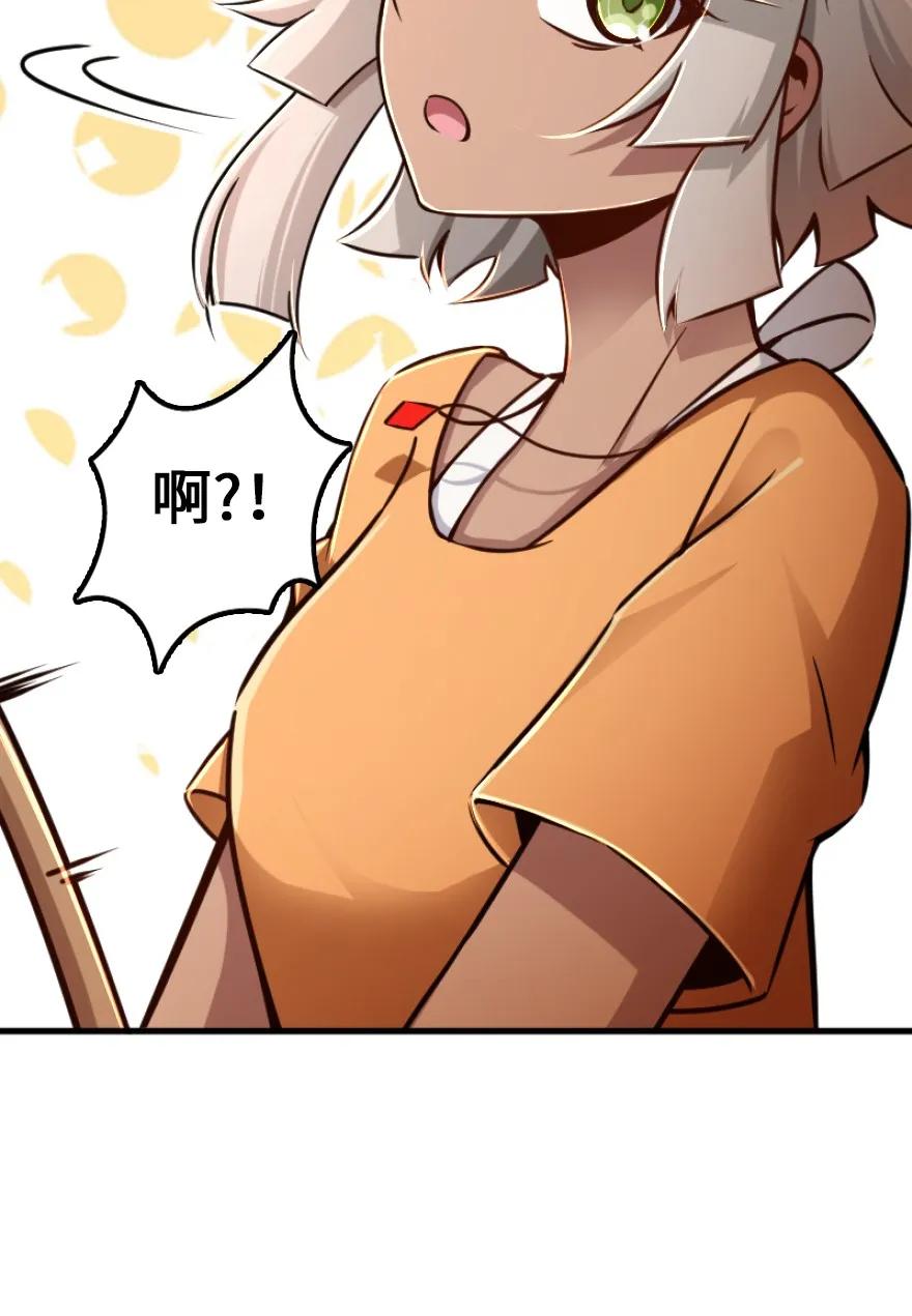 放开那个女巫 146 幽影群岛 第10页