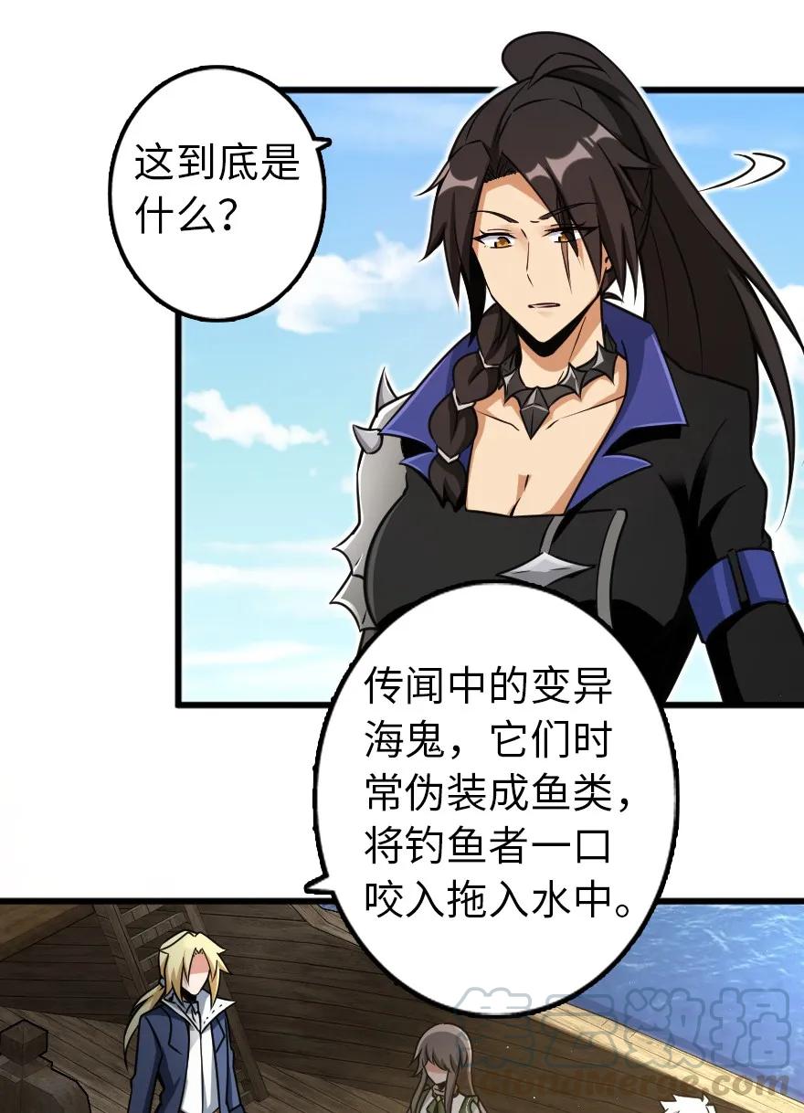 放开那个女巫 146 幽影群岛 第23页
