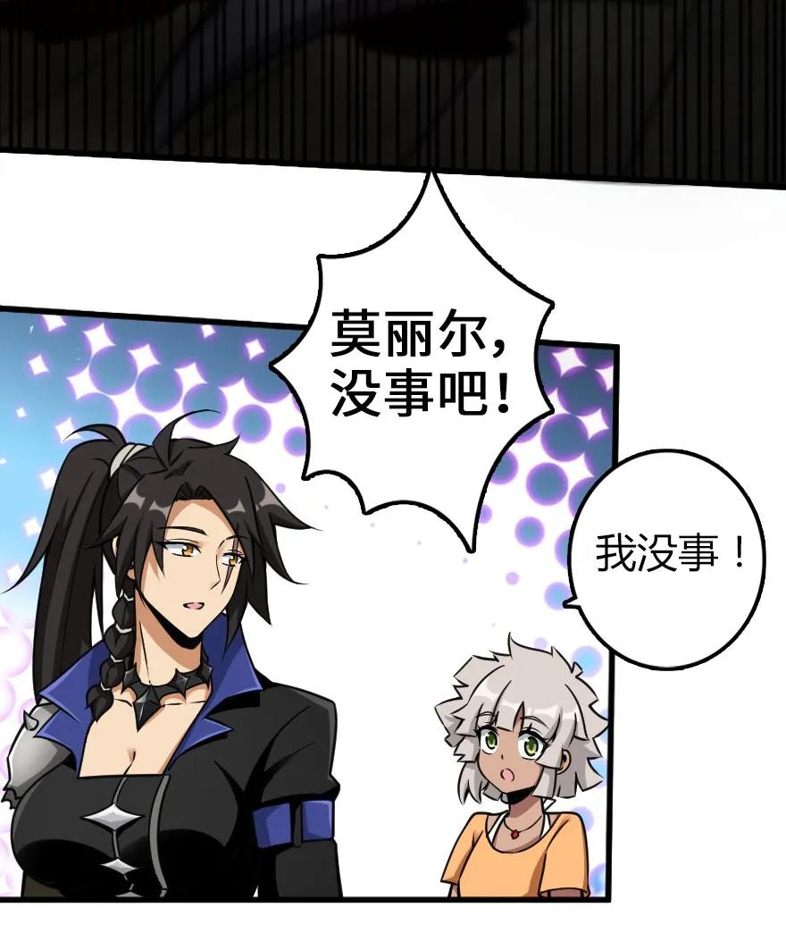 放开那个女巫 146 幽影群岛 第22页