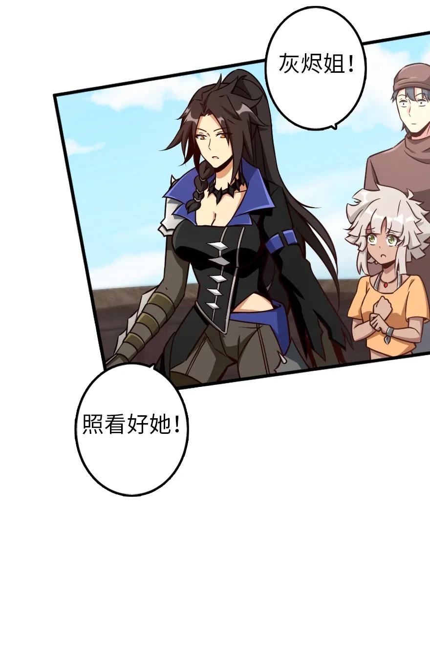 放开那个女巫 146 幽影群岛 第17页