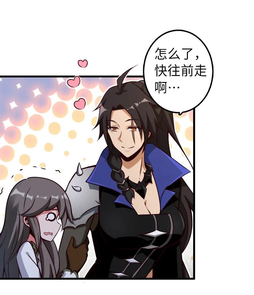 《放开那个女巫》147 古代遗迹 第40页