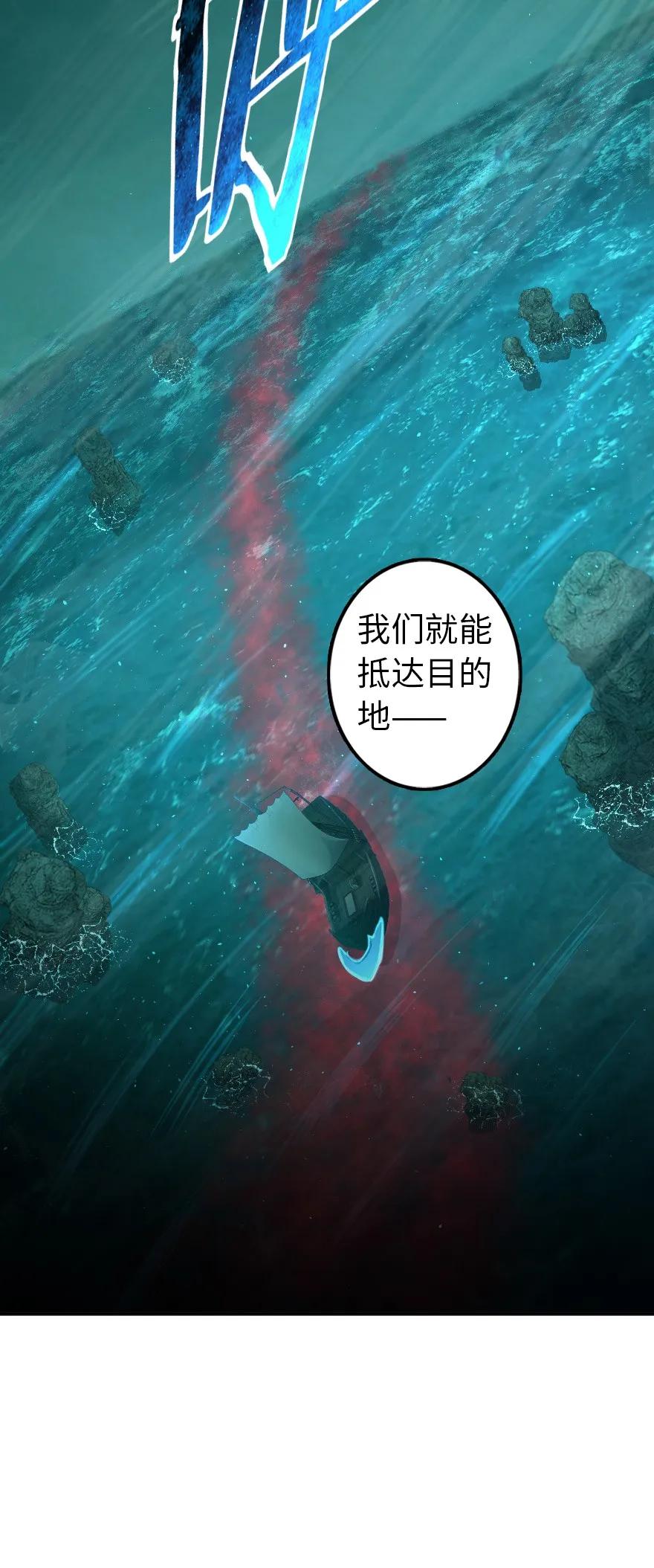 《放开那个女巫》147 古代遗迹 第27页