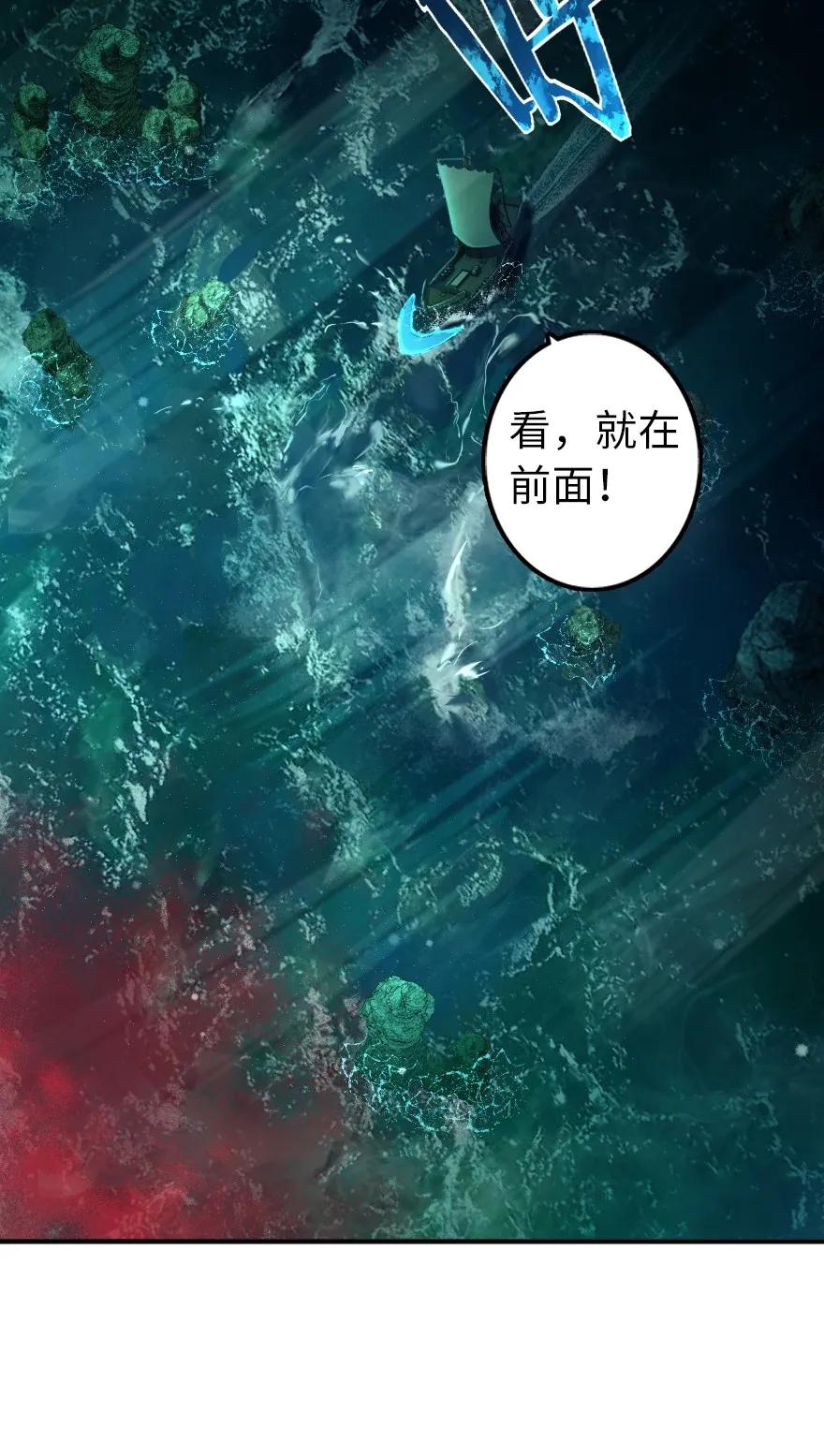 《放开那个女巫》147 古代遗迹 第14页