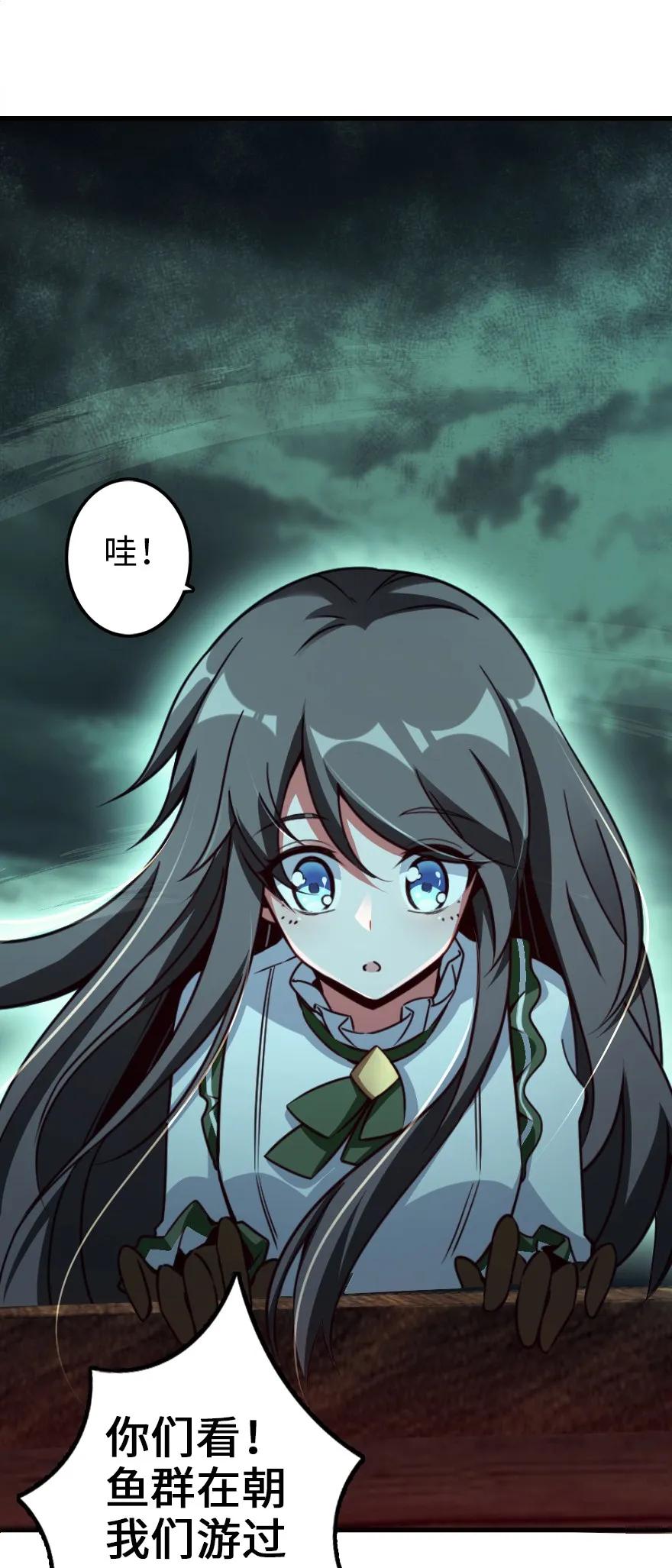 《放开那个女巫》147 古代遗迹 第18页