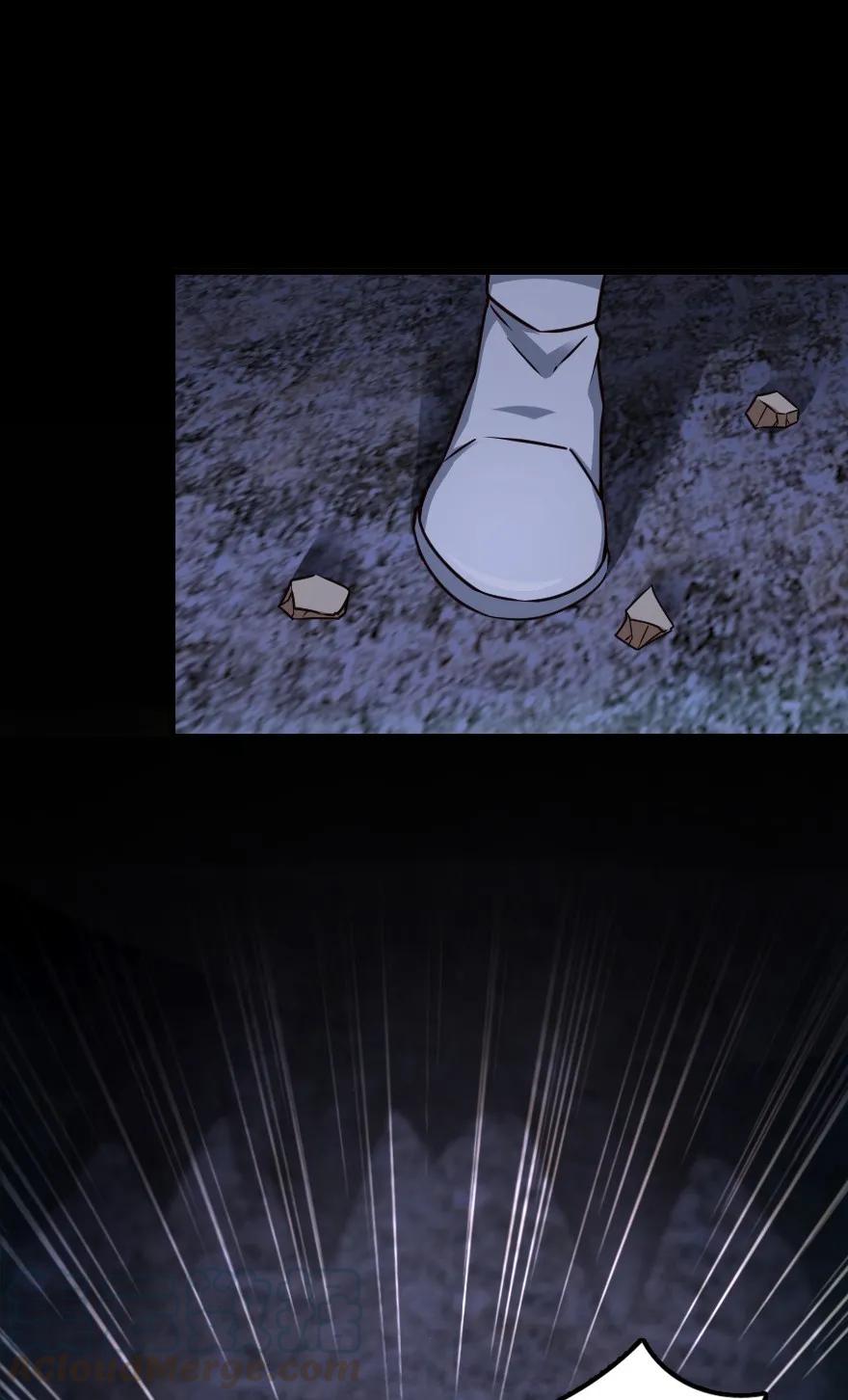 《放开那个女巫》147 古代遗迹 第45页