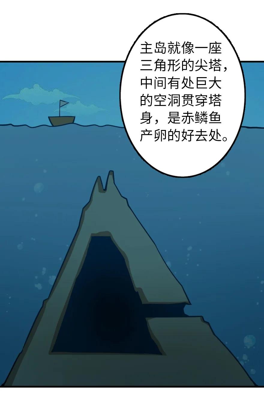 《放开那个女巫》147 古代遗迹 第24页
