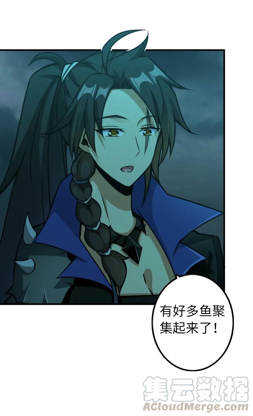 《放开那个女巫》147 古代遗迹 第17页