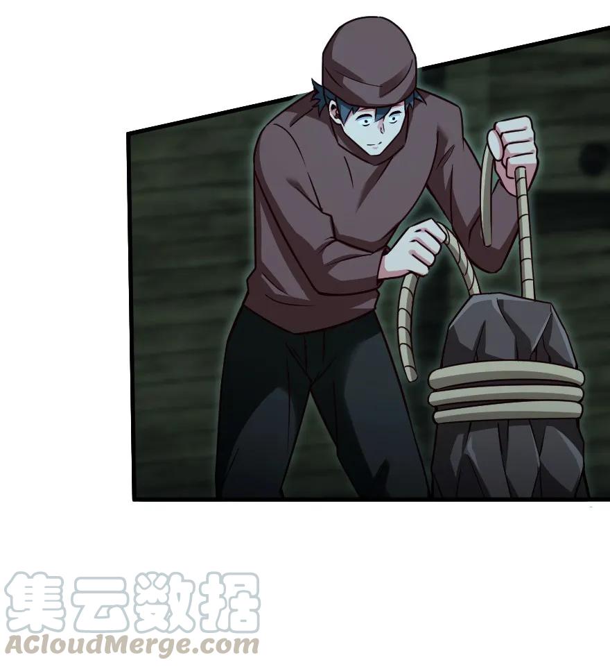《放开那个女巫》147 古代遗迹 第33页