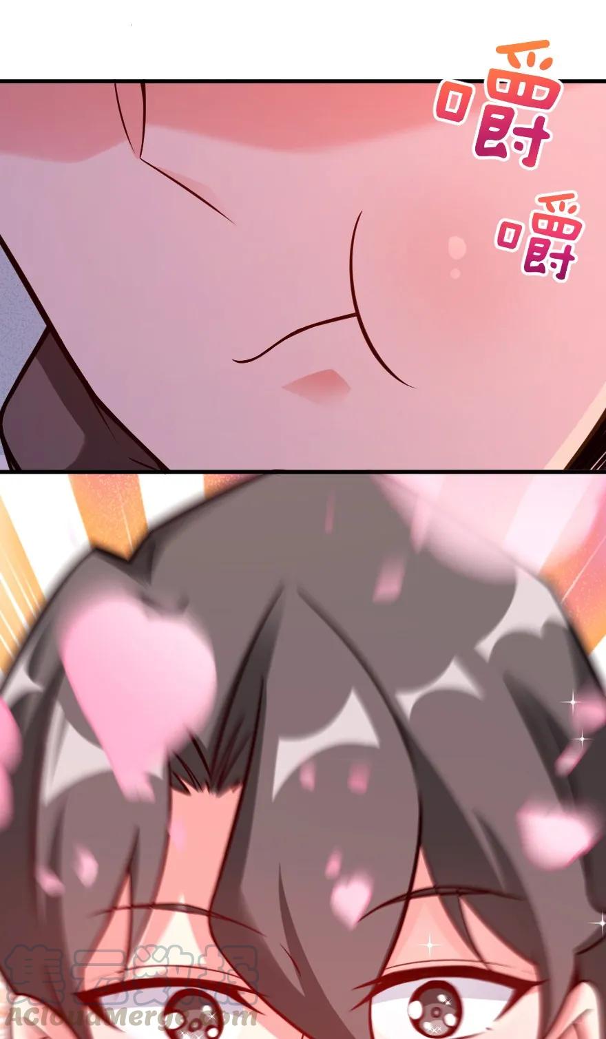《放开那个女巫》151 夜宵 第33页