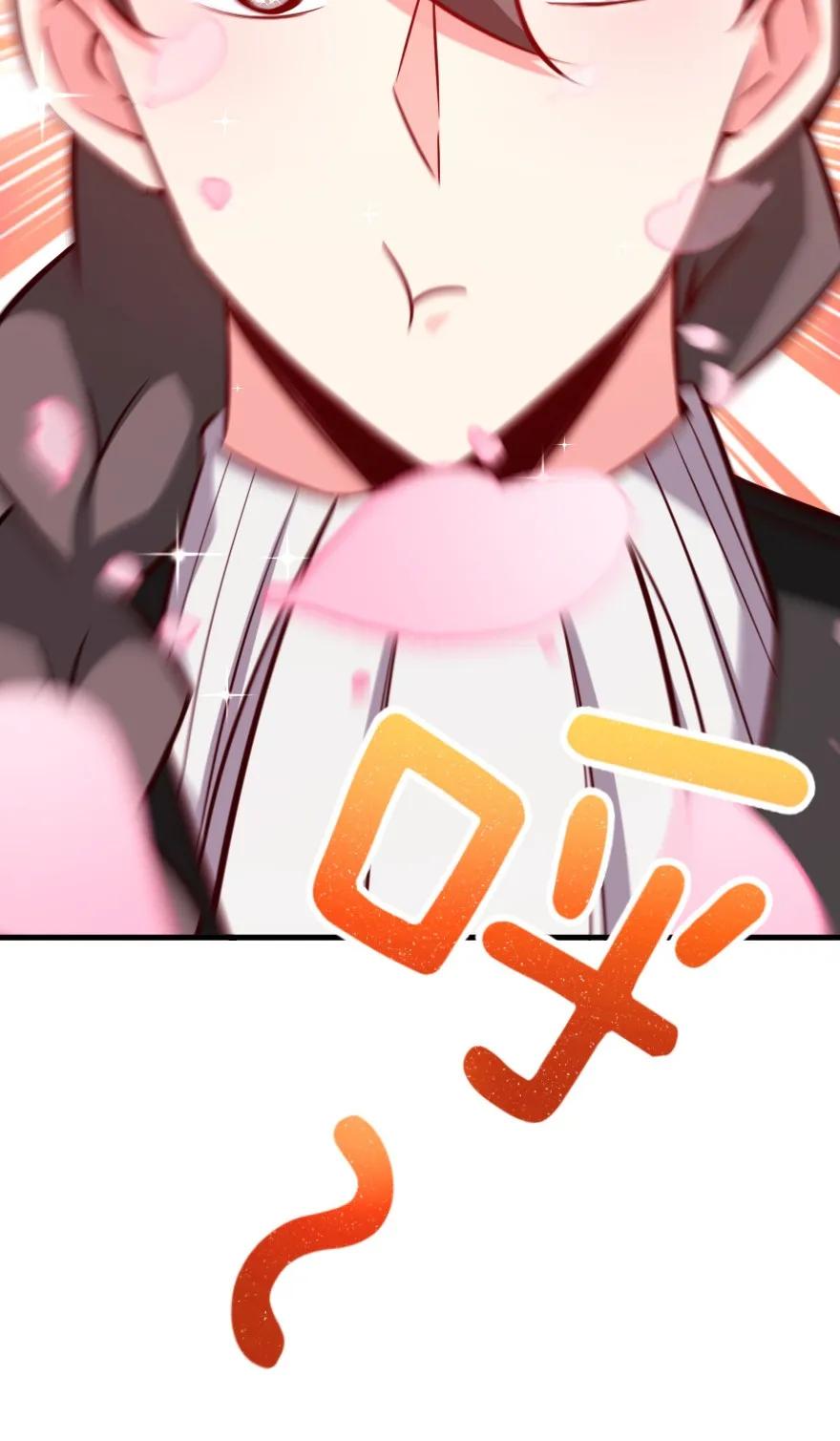 《放开那个女巫》151 夜宵 第34页