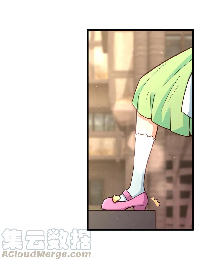 《放开那个女巫》152 授勋礼 第29页