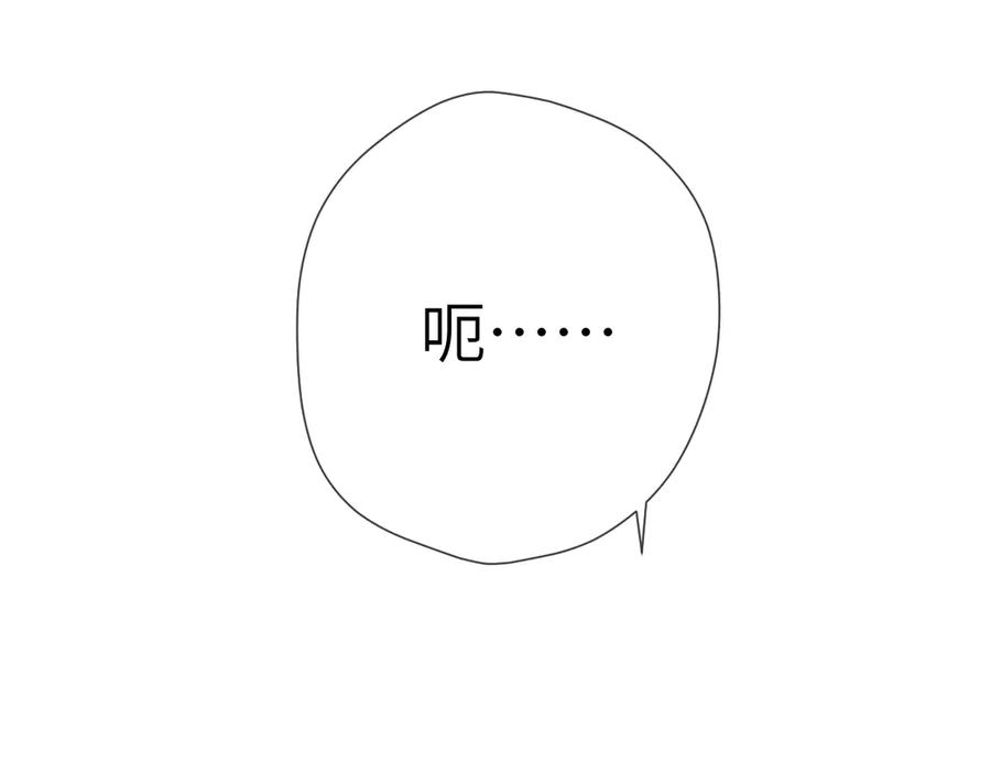 《溯洄春时》第15话 依赖 第56页