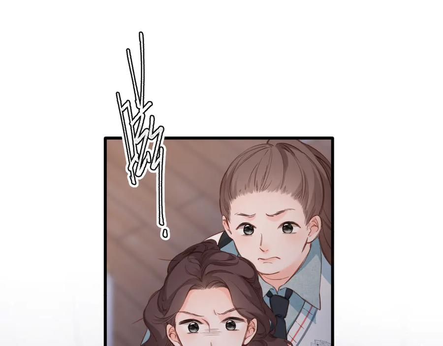 《溯洄春时》第15话 依赖 第19页