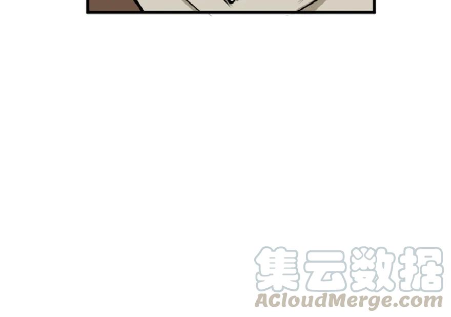 放开那个女巫 14 使者来访 第5页