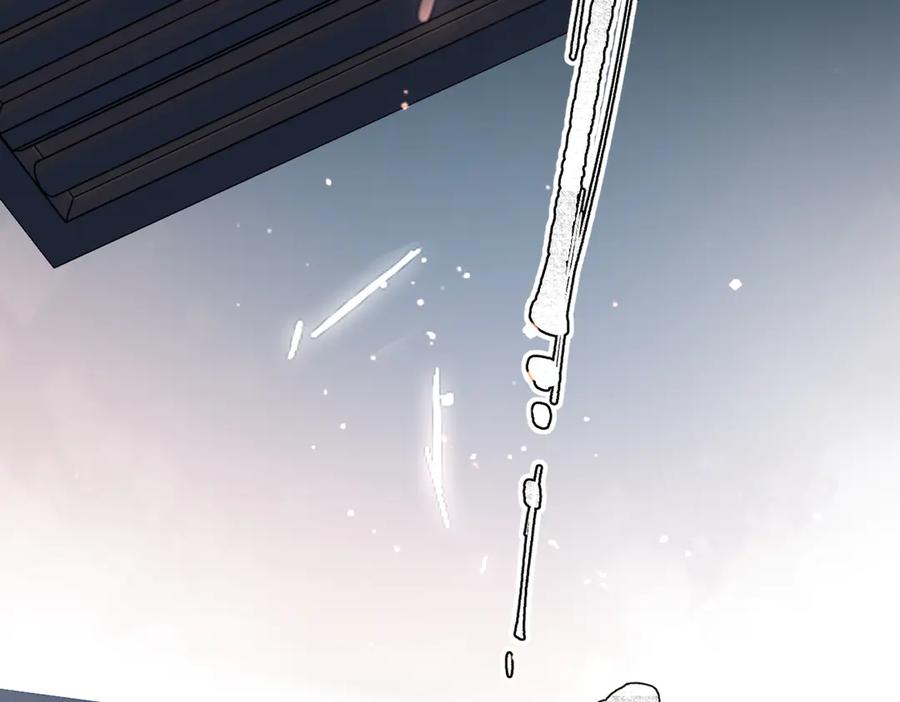《溯洄春时》第15话 依赖 第27页