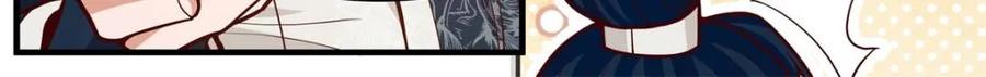 反派大师兄，师妹们全是病娇 第162话 -此子非人哉！！ 第14页