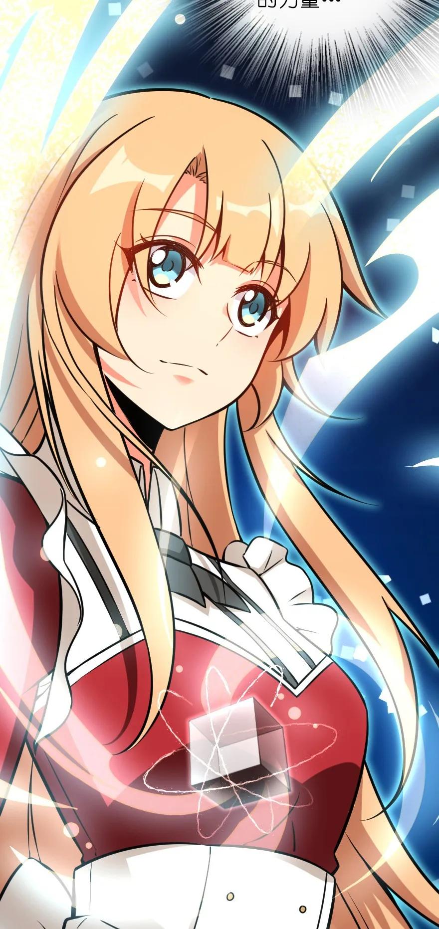 《放开那个女巫》159 迎接方式 第42页