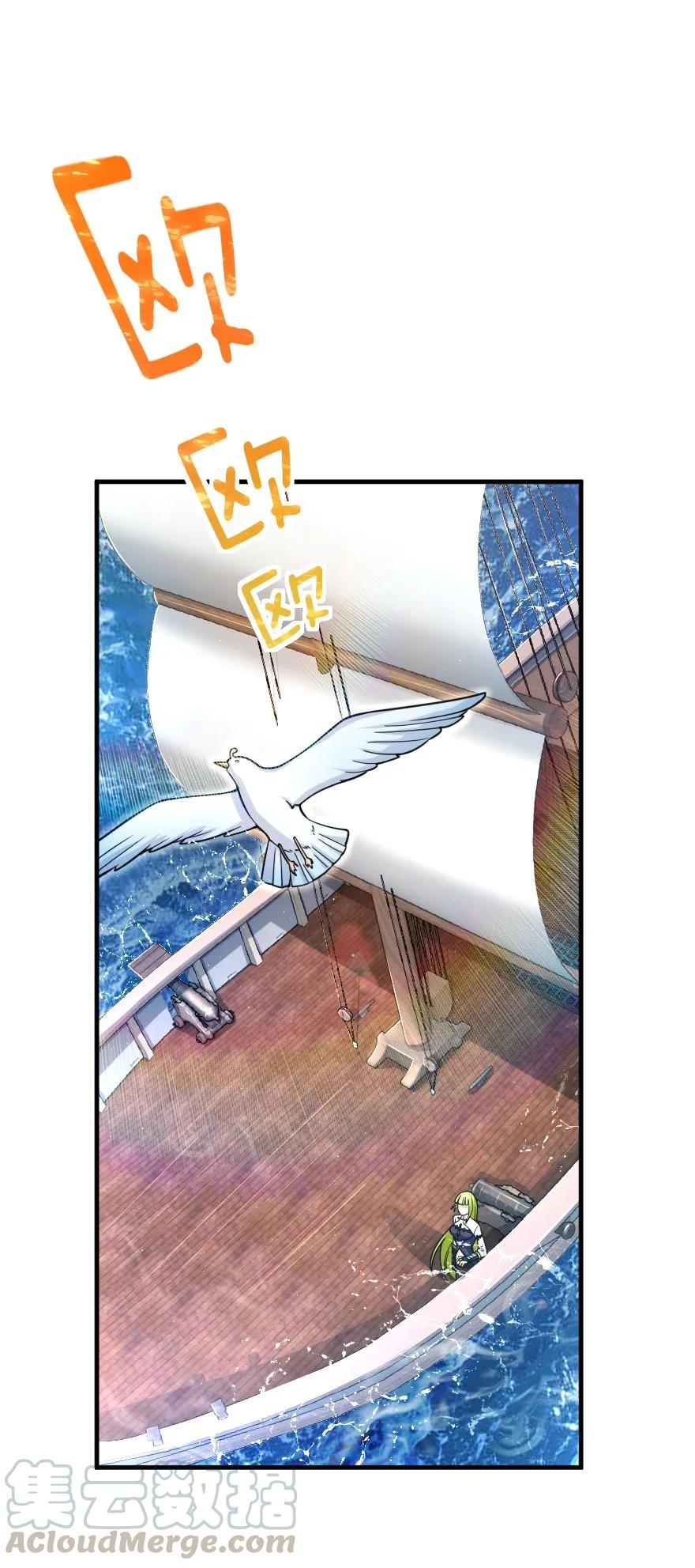 《放开那个女巫》159 迎接方式 第5页