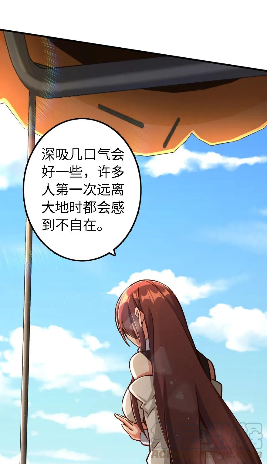 《放开那个女巫》160 我就一直是我 第13页