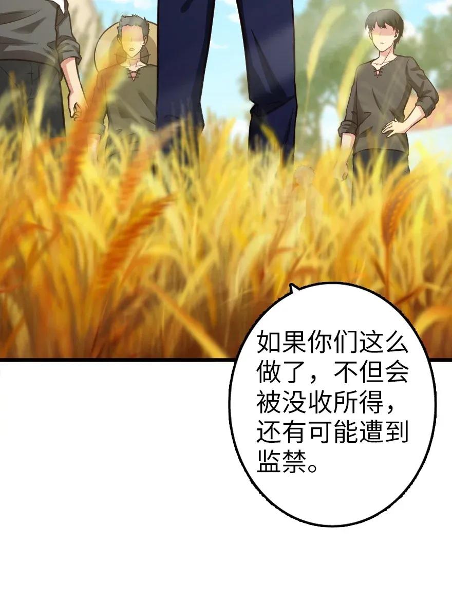 放开那个女巫 164 赤水河上的桥 第31页