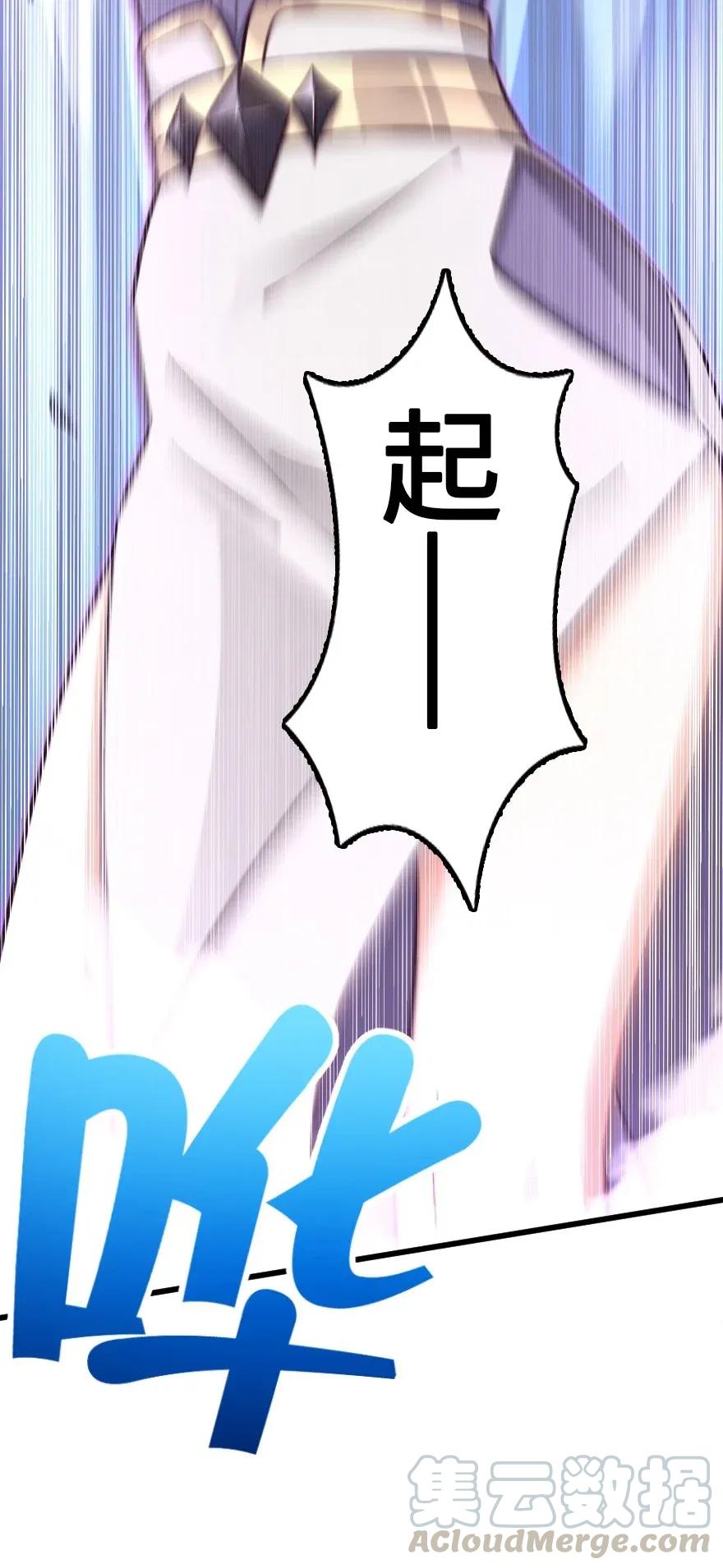 放开那个女巫 164 赤水河上的桥 第13页