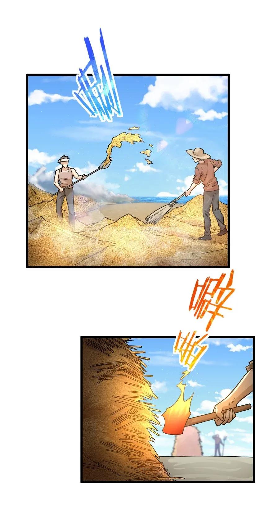 《放开那个女巫》165 最后的敌人 第2页
