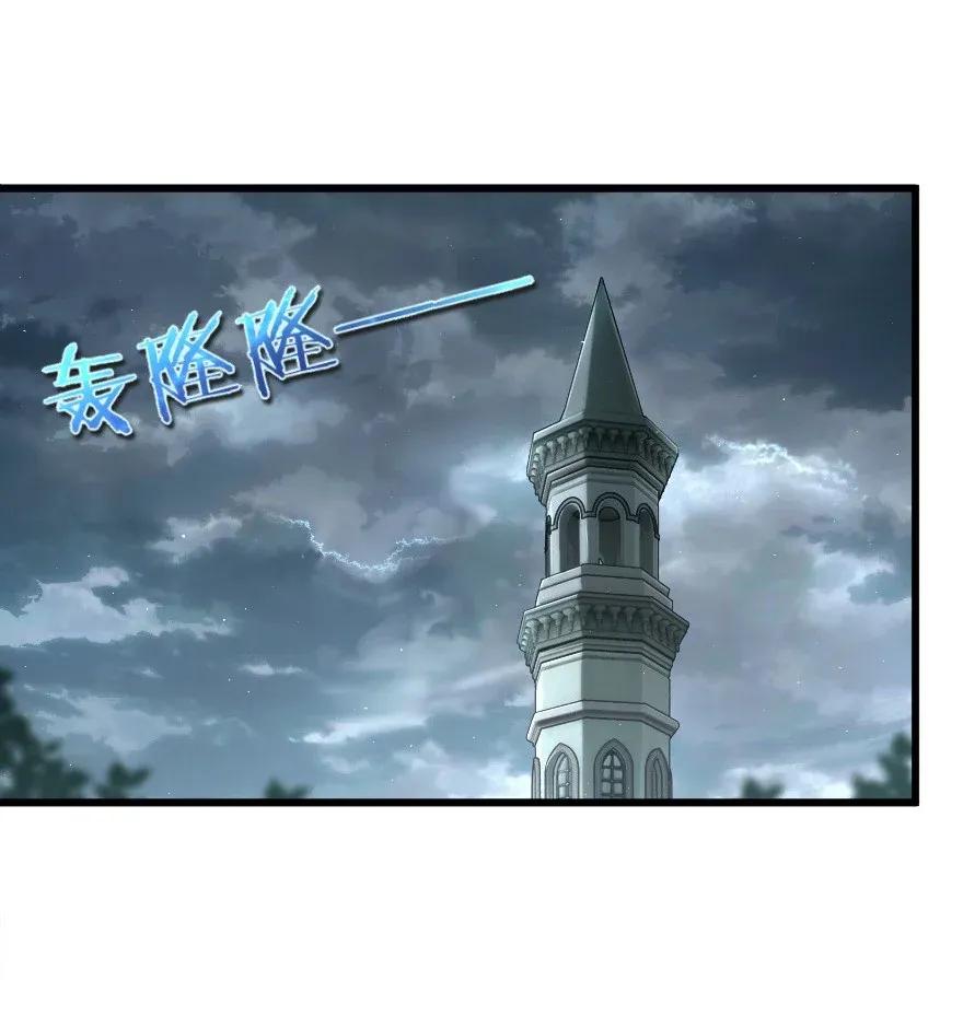 《放开那个女巫》165 最后的敌人 第20页