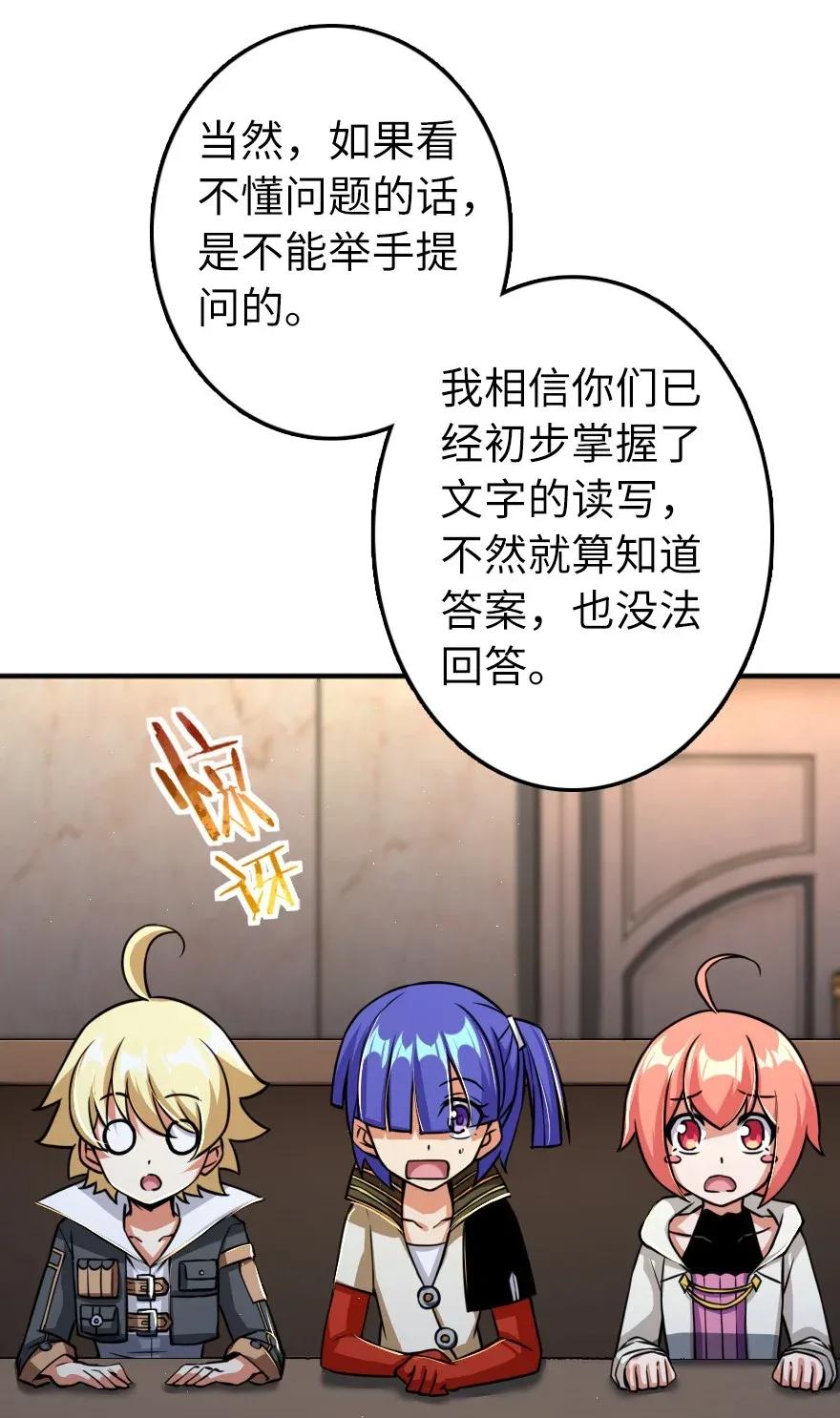 放开那个女巫 169 露西亚与夜莺 第4页