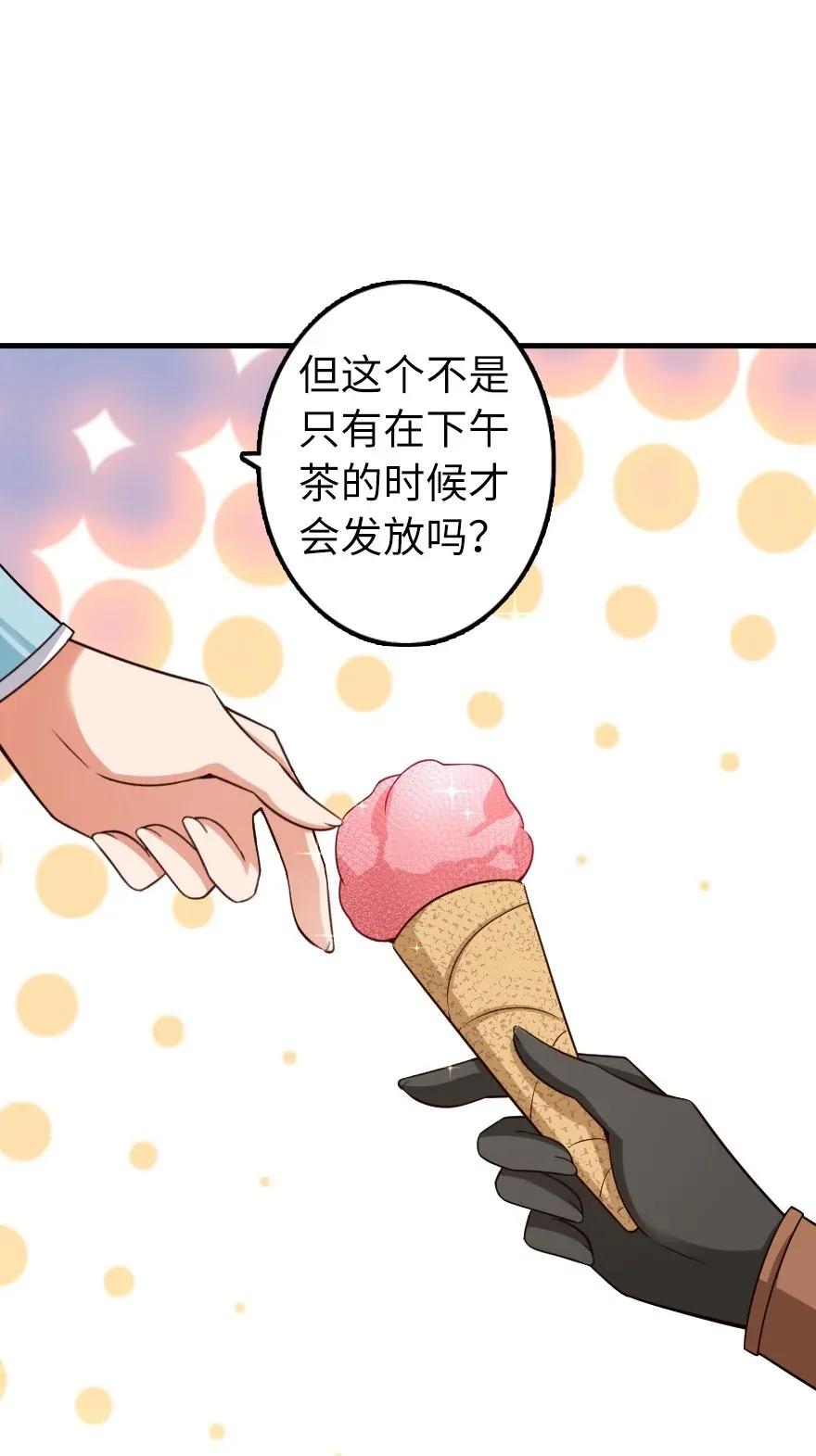 放开那个女巫 169 露西亚与夜莺 第36页