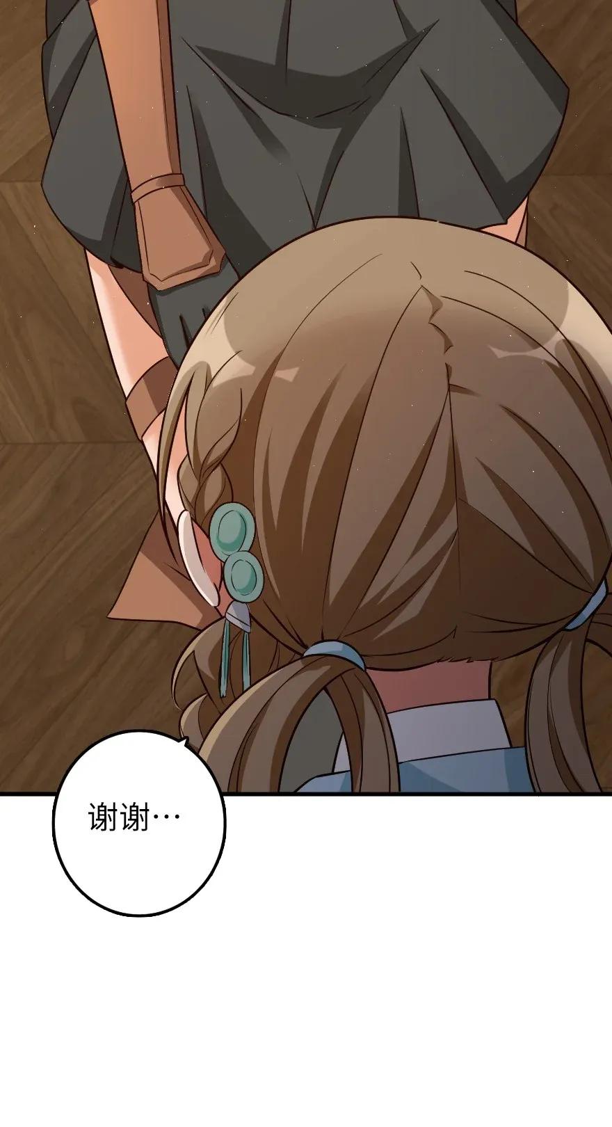 放开那个女巫 169 露西亚与夜莺 第35页