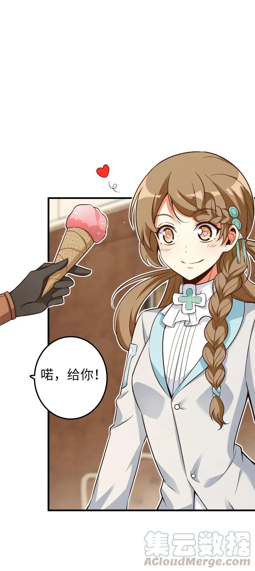 放开那个女巫 169 露西亚与夜莺 第33页