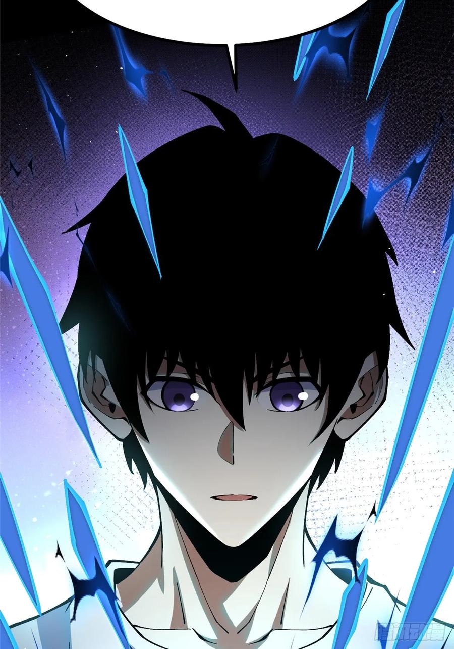 《我真不想学禁咒》第16话 第48页