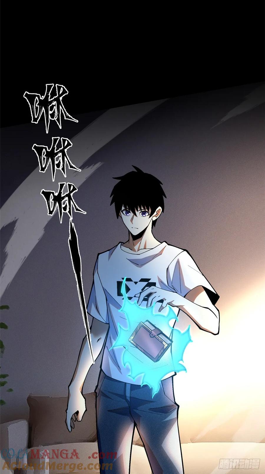 《我真不想学禁咒》第16话 第43页