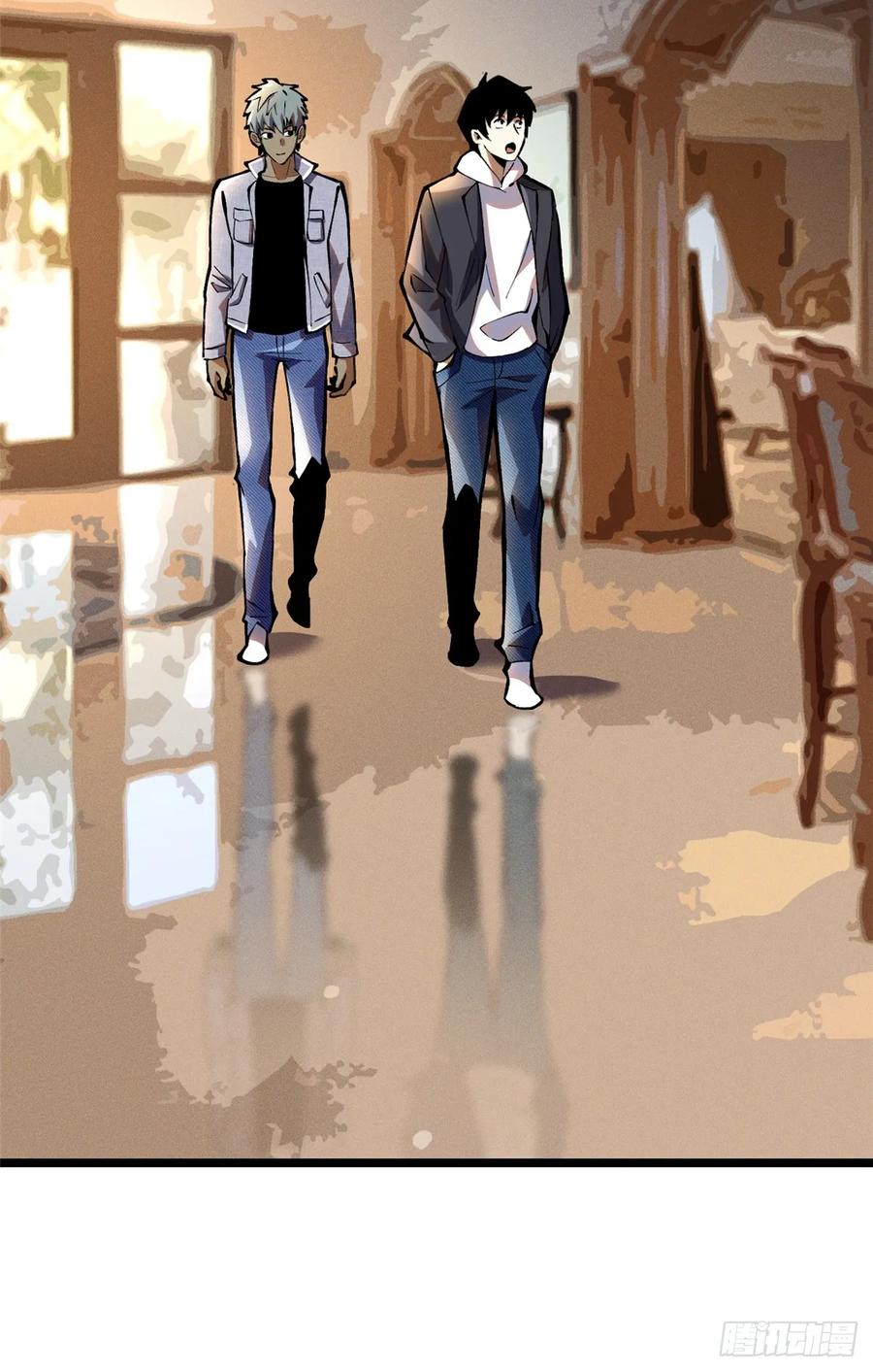 《我真不想学禁咒》第16话 第68页