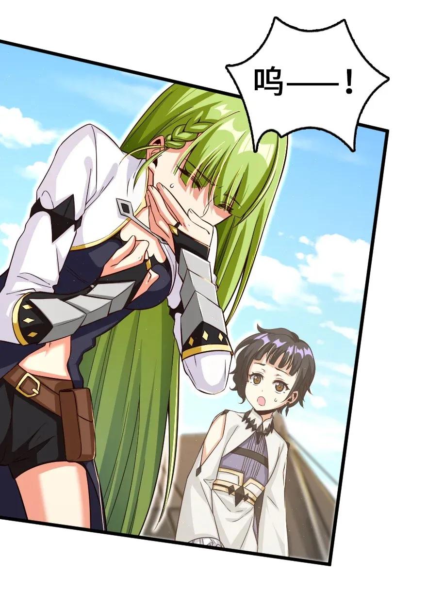 《放开那个女巫》173 赤水河伏击战 第5页