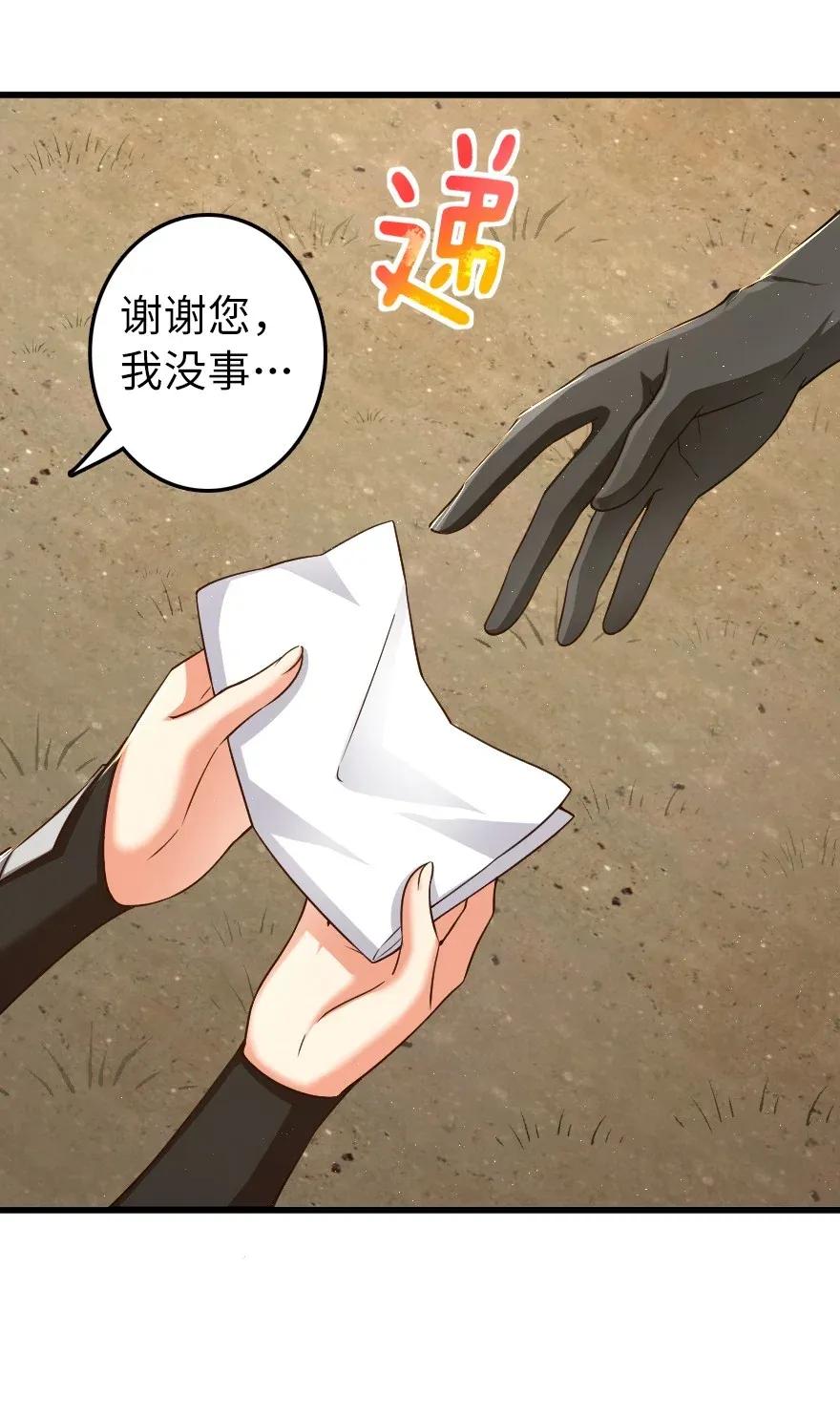 《放开那个女巫》173 赤水河伏击战 第7页