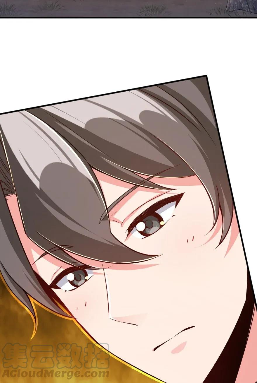 《放开那个女巫》175 我会好好看着你的 第33页