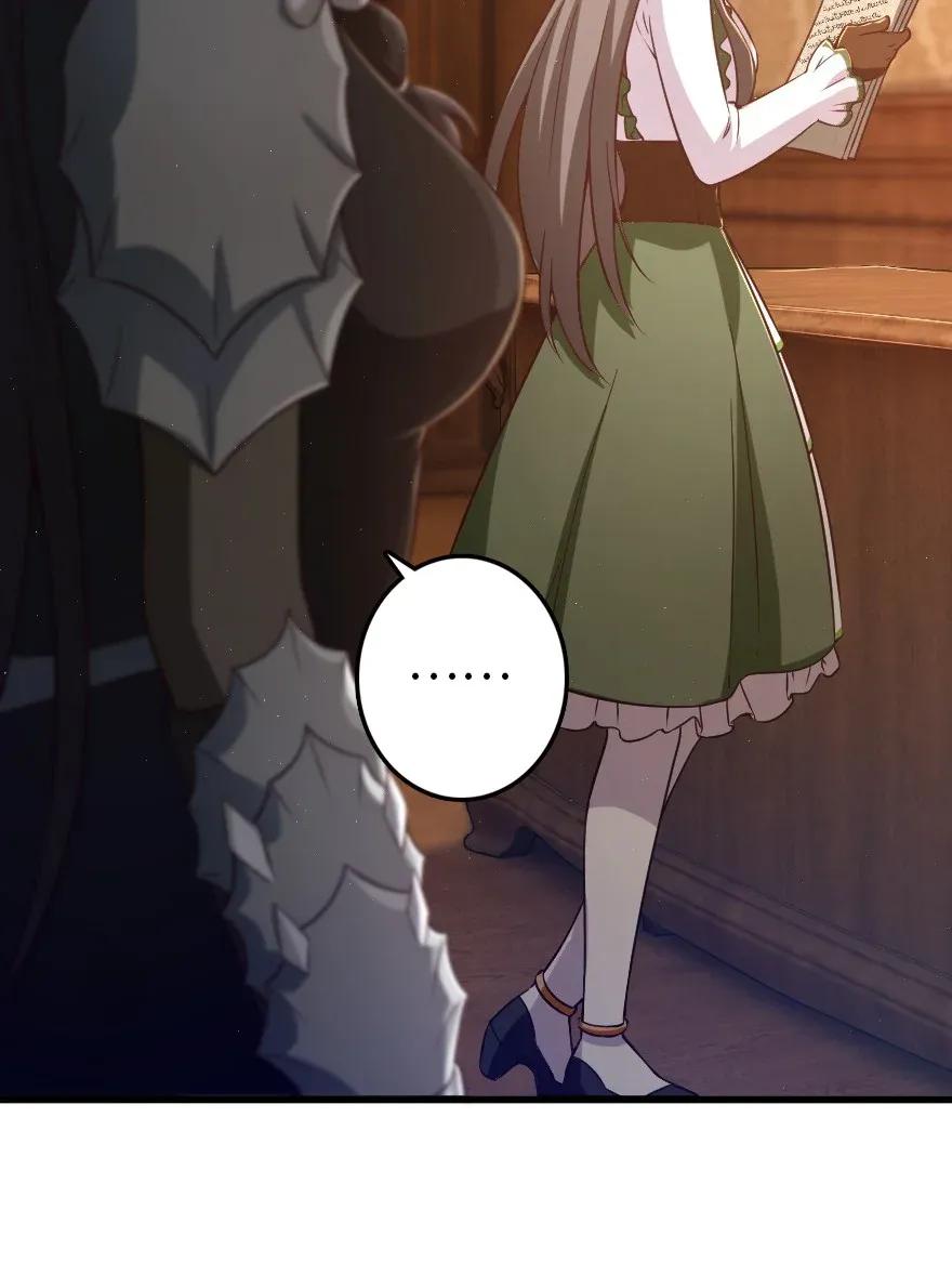 《放开那个女巫》177 真正的哥哥？ 第16页